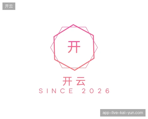 纵览开云官方